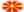 Oval vignette flag of Macedonia