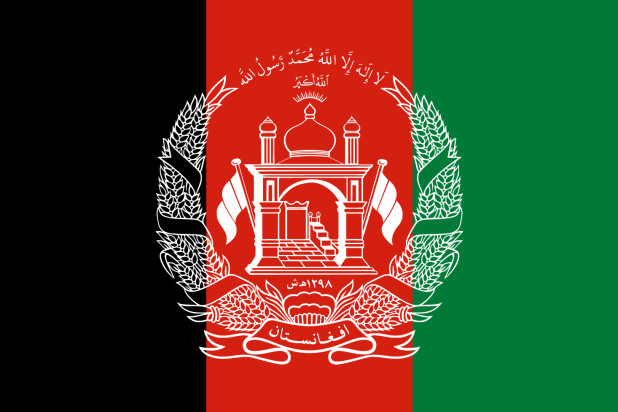 Flag Afghanistan, Banner Afghanistan