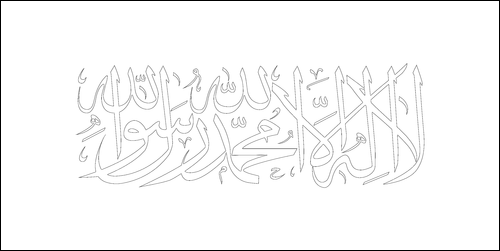 Outline of the flag of Islamic Emirate of Afghanistan to color