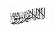 Animated flag Islamic Emirate of Afghanistan