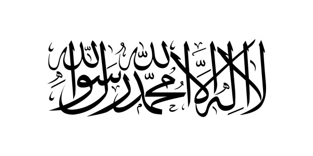 Flag Islamic Emirate of Afghanistan, Banner Islamic Emirate of Afghanistan