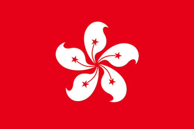 Flag Hong Kong, Banner Hong Kong