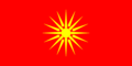 Flag graphic Macedonia (1992-1995)
