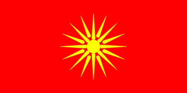 Banner Macedonia (1992-1995)