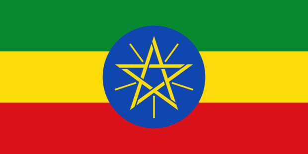 Flag Ethiopia, Banner Ethiopia