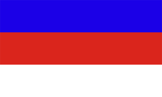 Flag Sorbs ("Serbja, Serby, Wenden"), Banner Sorbs ("Serbja, Serby, Wenden")