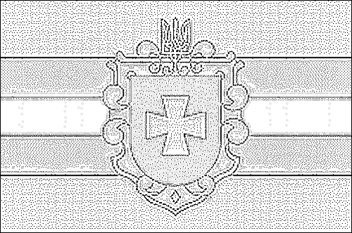 Outline of the flag of Rivne to color