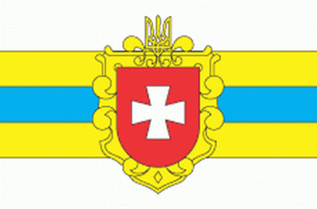 Flag Rivne
