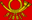 Rectangular flag of German Federal Post (service flag from 1950 to 1994)