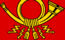 Rectangular flag of German Federal Post (service flag from 1950 to 1994)