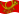 Static waving flag of German Federal Post (service flag from 1950 to 1994)