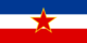 Rectangular flag of Yugoslavia