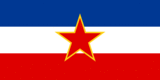 Rectangular flag of Yugoslavia